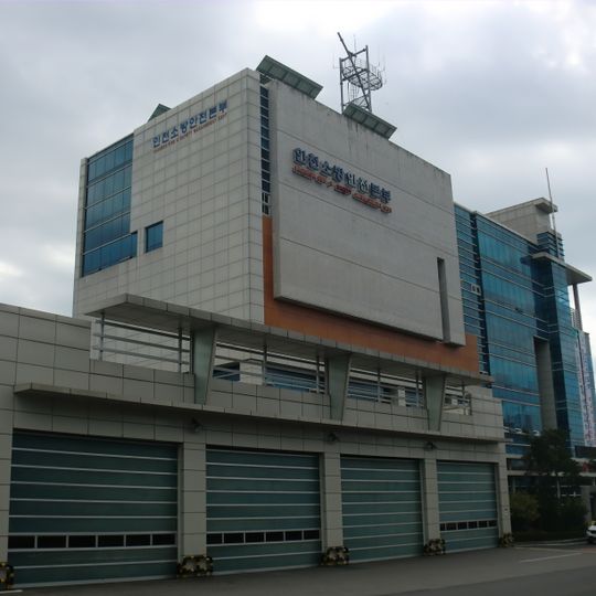 Incheon Fire Department