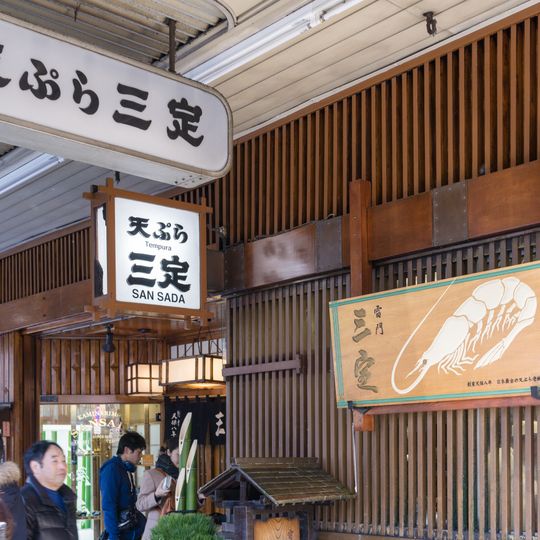 Sansada