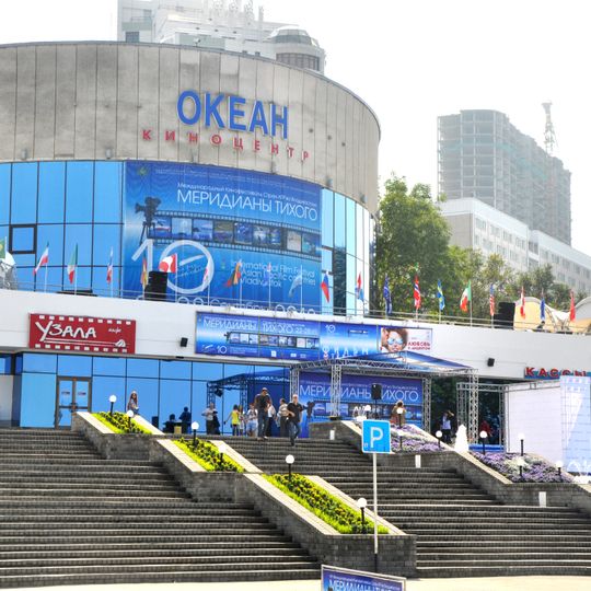 Kinoteatr Okean