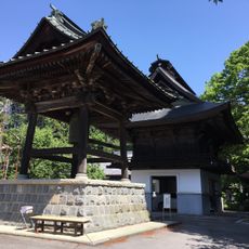 清光寺