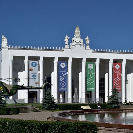 Pavilion No. 26 Transport at the VDNKh