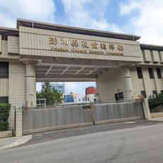 Penghu County Reserve Command