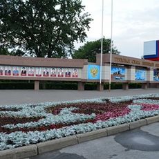 Verkhny Park, Lipetsk