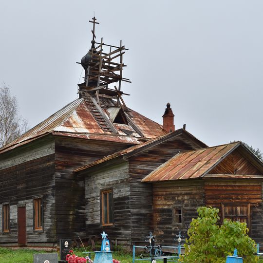 Церковь Ильи Пророка