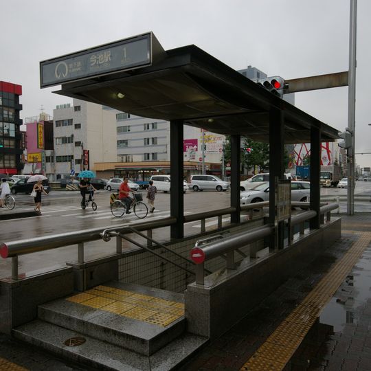 Imaike Station