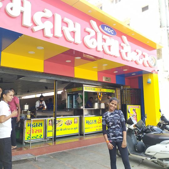 Madras Dosa Center