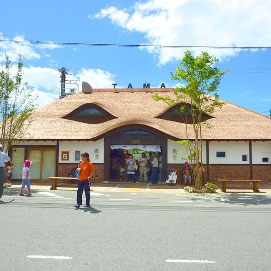 Kishi Station
