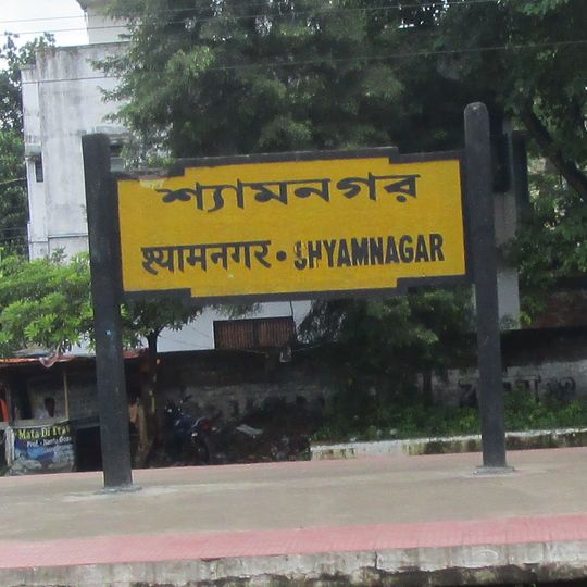 Shyamnagar