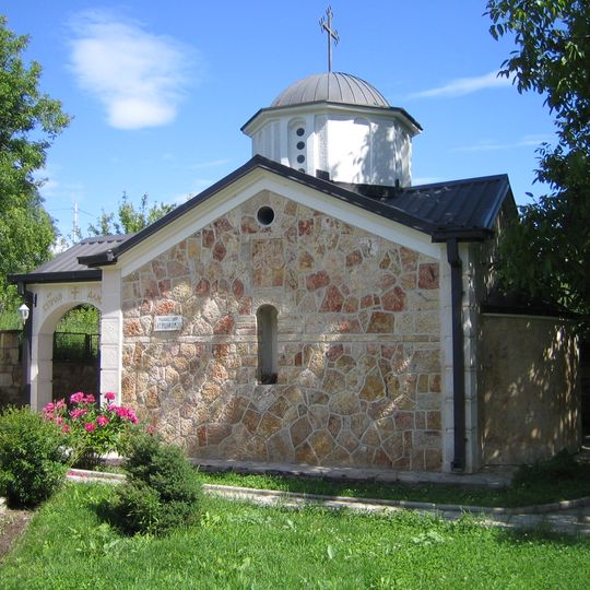 Црква „Св. Кузман и Дамјан“ - Говрлево