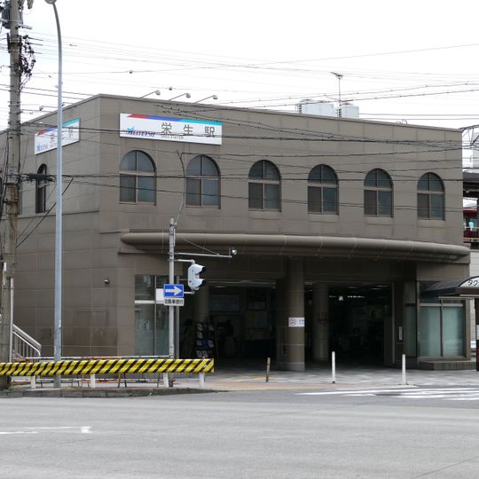 Sakō Station