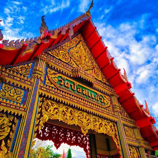 Wat Pom Kaeo