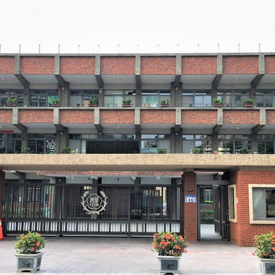 Taipei City Private Chingshin Academy