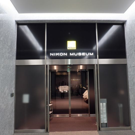 Nikon Museum