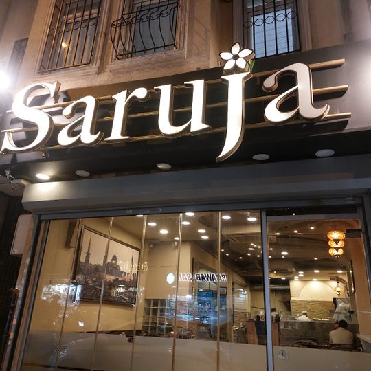Saruja Restoran