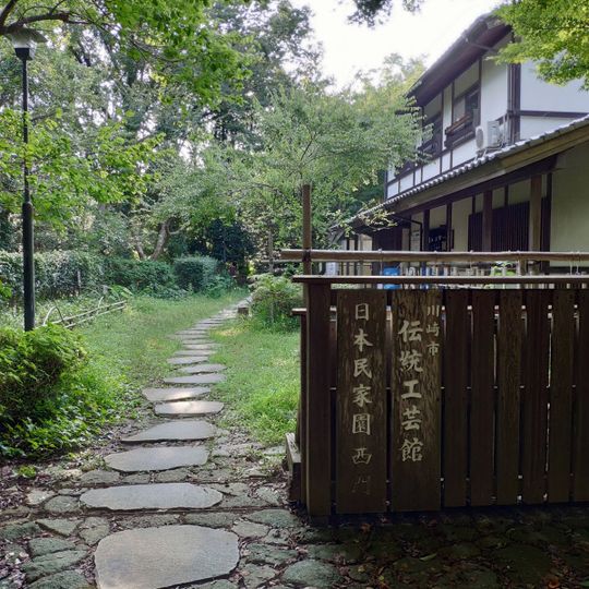 Kawasaki City Traditional Crafts Center