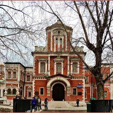 Averkiy Kirillov's Palace