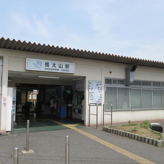 Shinodayama Station