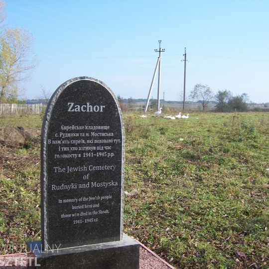 Jewish cemetery in Mostyska