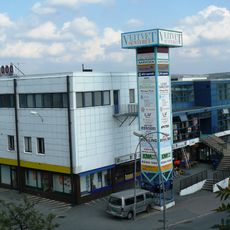 Veitvet Bowlingsenter