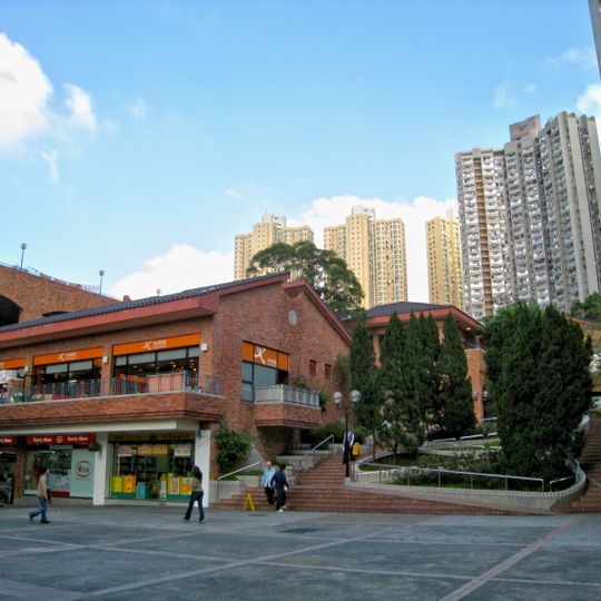 Kwong Yuen Estate