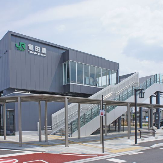 Tatsuta Station
