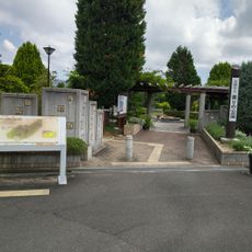 兵庫県立淡路香りの公園