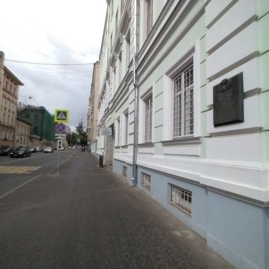 Мемориальная доска Ивану Кирику