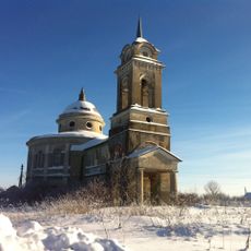 Church of Elijah the Prophet (Ilyinskoe)