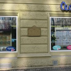 Pamětní deska událostí 1918 na domě Hrnčířská 57/10 v Ústí nad Labem