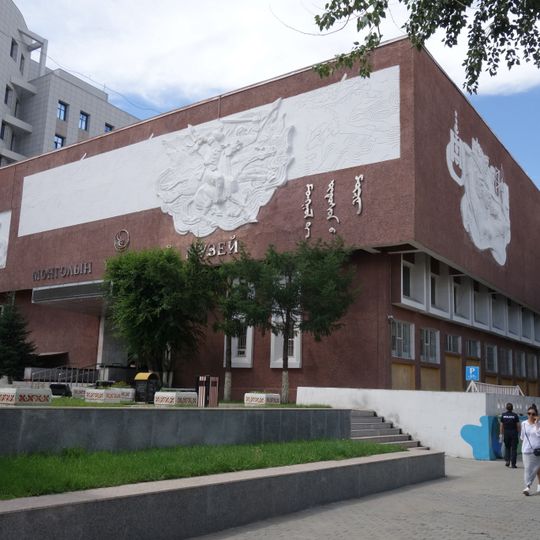 Muzeum Narodowe Mongolii