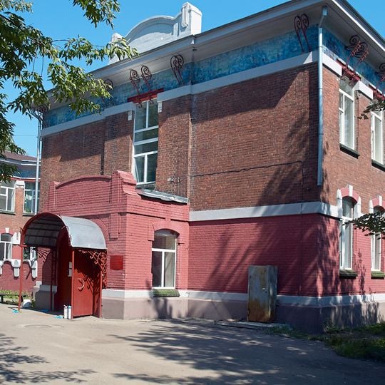 Noginsk. Hospital number 2