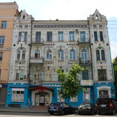 57 Saksahanskoho Street, Kyiv