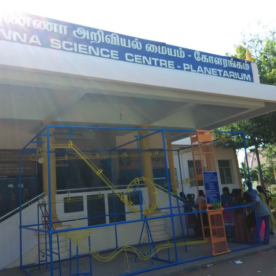 Anna Science Centre