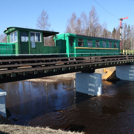 Avinurme Railway Museum