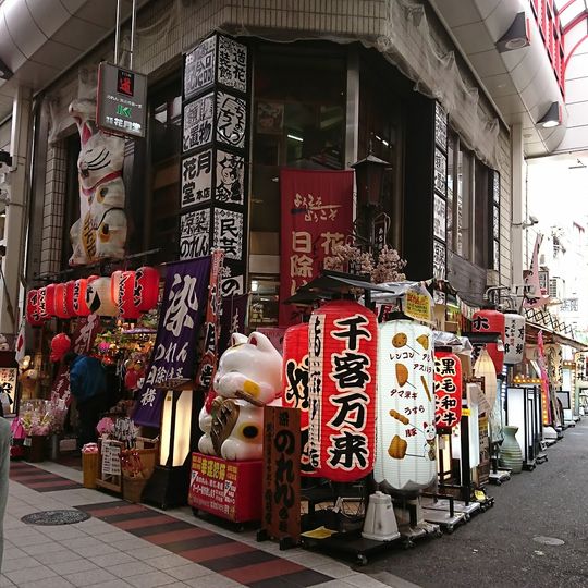 千日前道具屋筋商店街