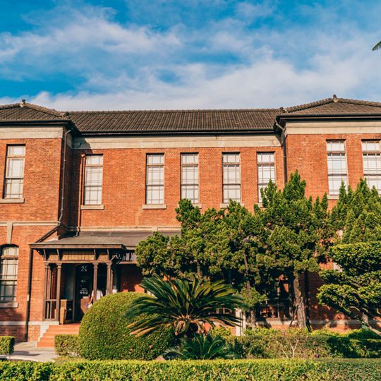 Tsung-Yeh Arts and Cultural Center