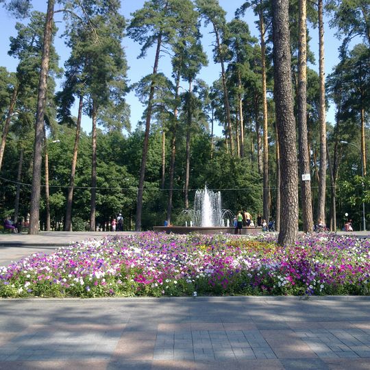 Park des Partisanenruhmes