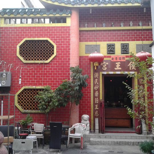 Hau Wong Temple, Tai Wai Village