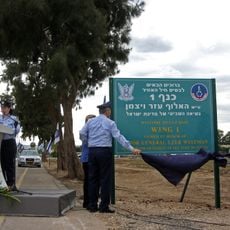 ラマト・ダヴィド空軍基地