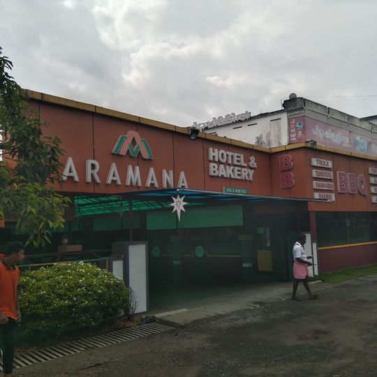 Aramana Restaurant