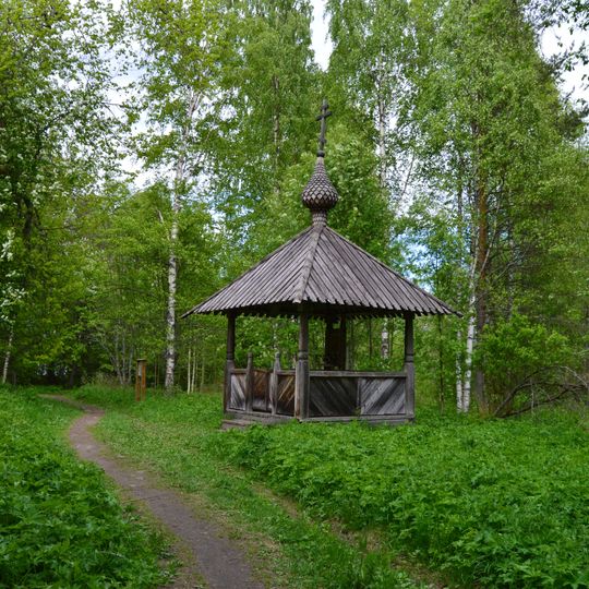 Kukkosensaari/Kuhasalo