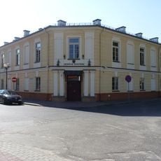 Oficyna, ob. Archiwum Pałacowe