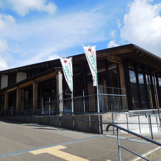 Wakayama World Heritage Center