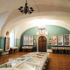 Museum of the Book and Printing of Ukraine