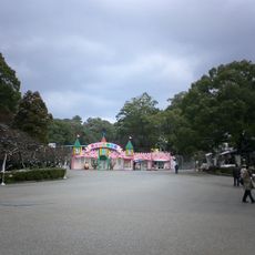 Dazaifu Amusement Park