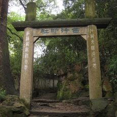 Xiling Society of Seal Arts