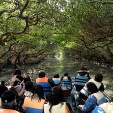 Sihcao Wetlands