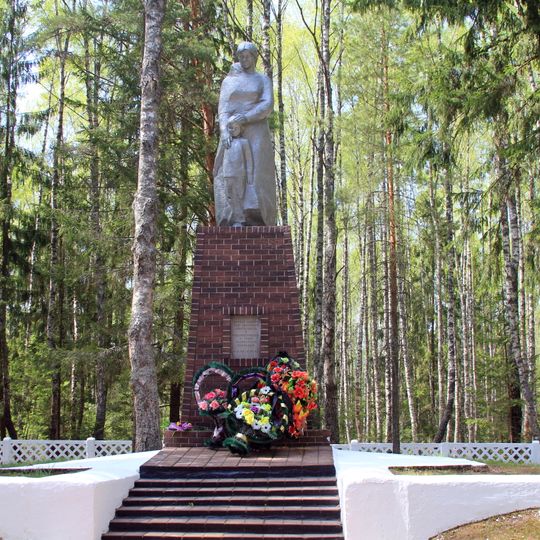 Братская могила