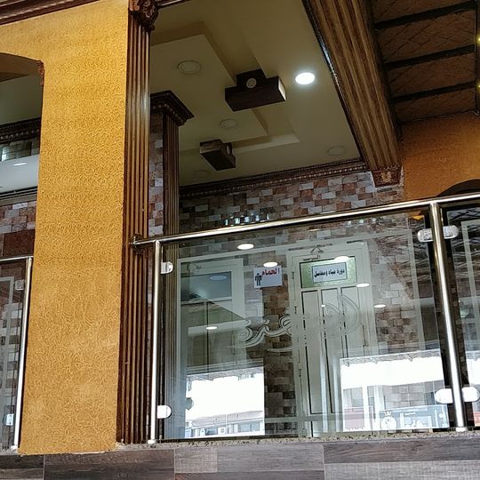 مطعم النوخذه الشرقي