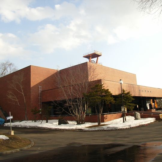 Yūbari Coal Mine Museum